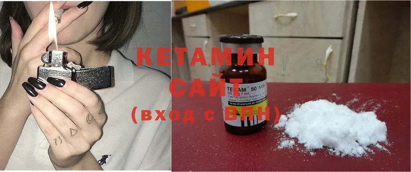 Купить наркотик Кемь Cocaine  A PVP  ГАШИШ  Галлюциногенные грибы  БУТИРАТ  Каннабис  Мефедрон 