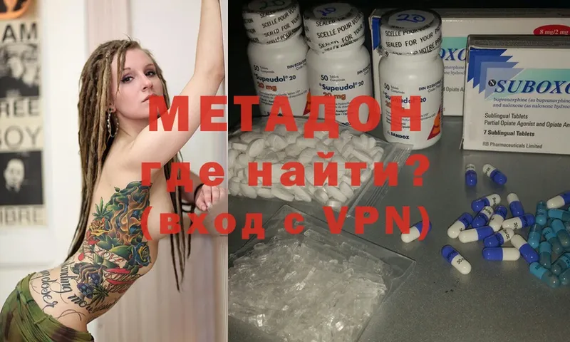 Метадон VHQ  Кемь 